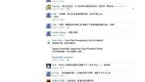 China Change