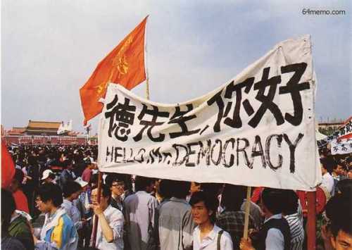 China Change