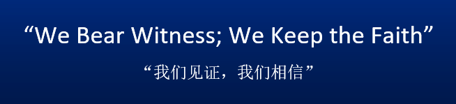 China Change