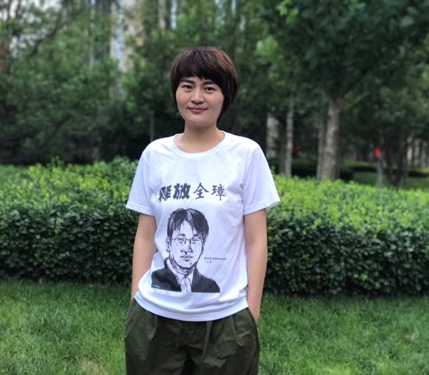 China Change