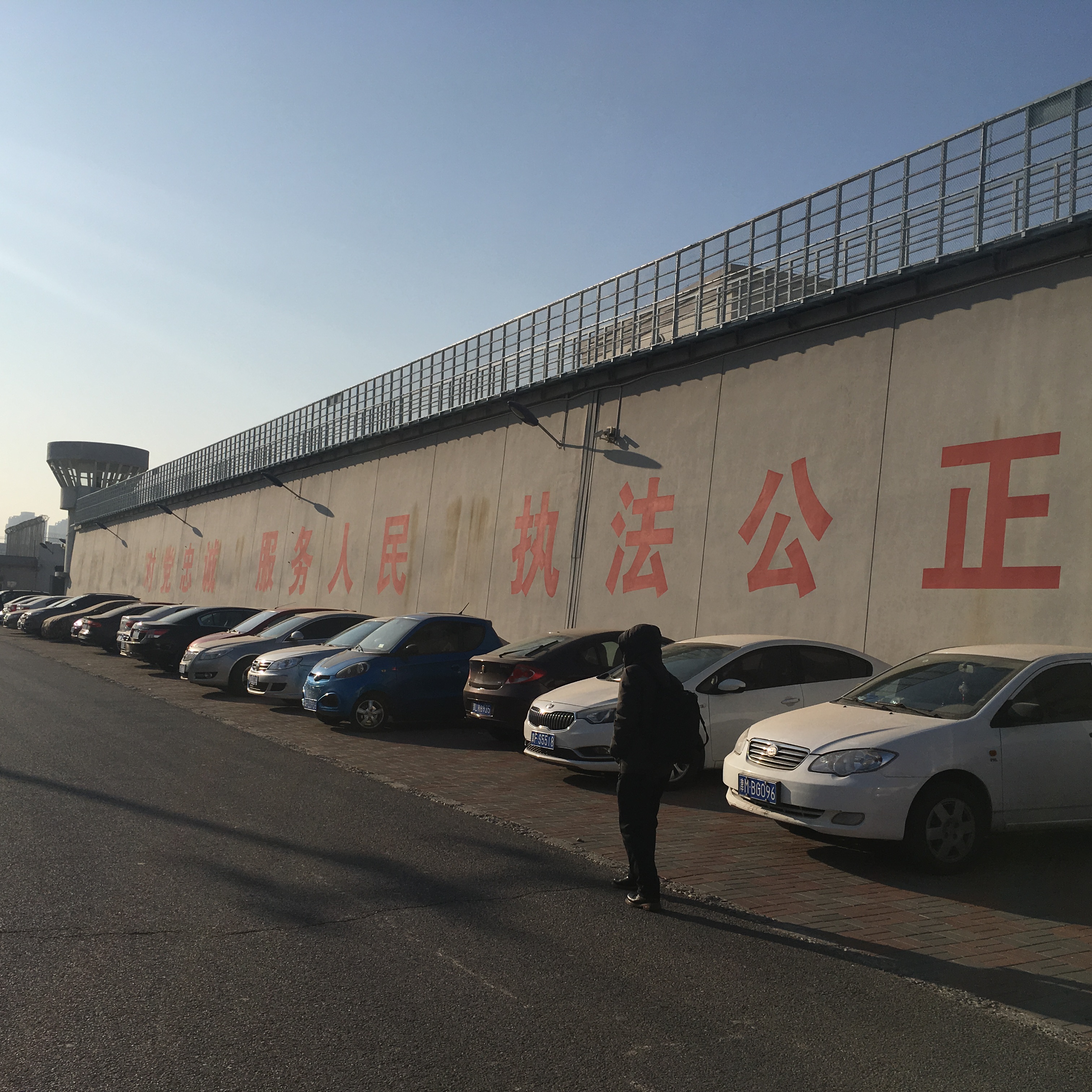 China Change