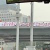 Identity of the Man Who Pulled Off Protest on Beijing Overpass Amid Unprecedented Security Before the CCP Congress