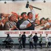 A Protest Song Has Emerged in China — It’s the Communist Anthem