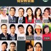 In Zion Church Case, Chinese Authorities Punish and Harass Defense Lawyers to Force Them Out